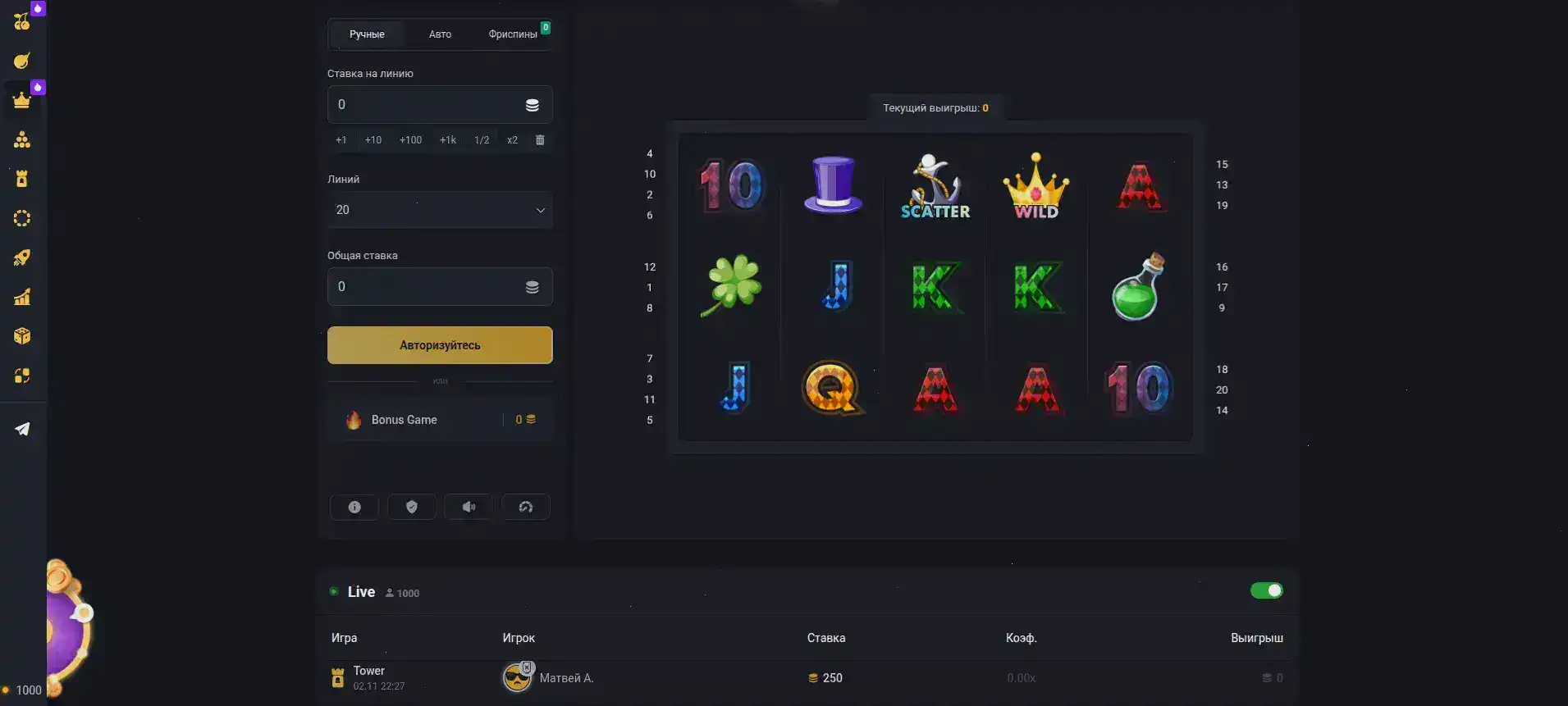 Мобильная версия Бип Бип казино на телефоне